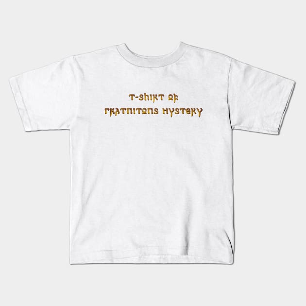 T Shirt of Gratuitous Mystery Kids T-Shirt by SnarkCentral